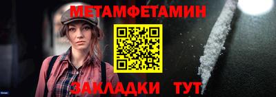 метадон Заволжье