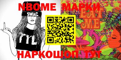 метадон Заволжье