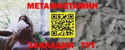 метадон Заволжье