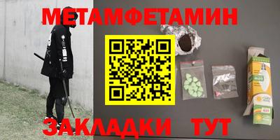 метадон Заволжье
