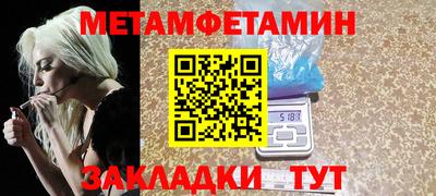 метадон Заволжье