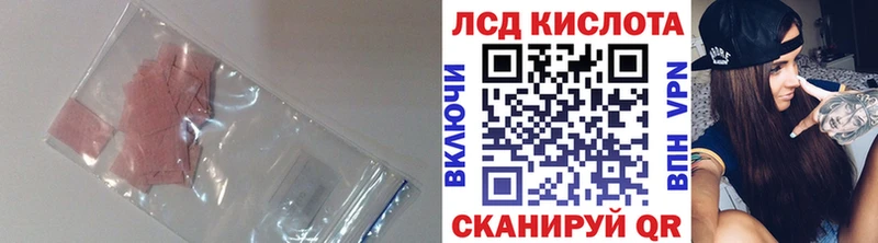 omg   Ленинск-Кузнецкий  Лсд 25 экстази кислота  что такое  