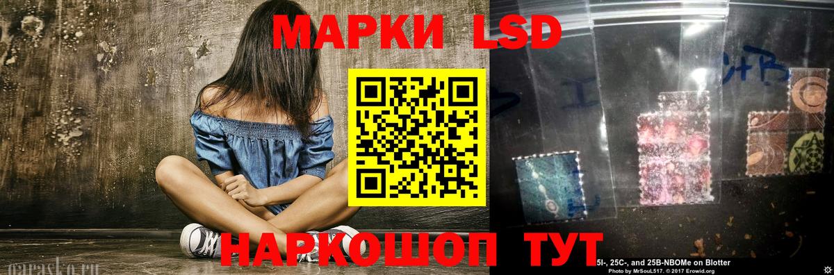 ЛСД экстази ecstasy  LSD-25 экстази ecstasy  Ленинск-Кузнецкий  LSD-25 экстази  Вход с VPN 