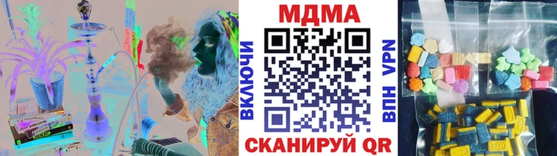 ОМГ ОМГ как зайти  Ленинск-Кузнецкий  МДМА Molly 