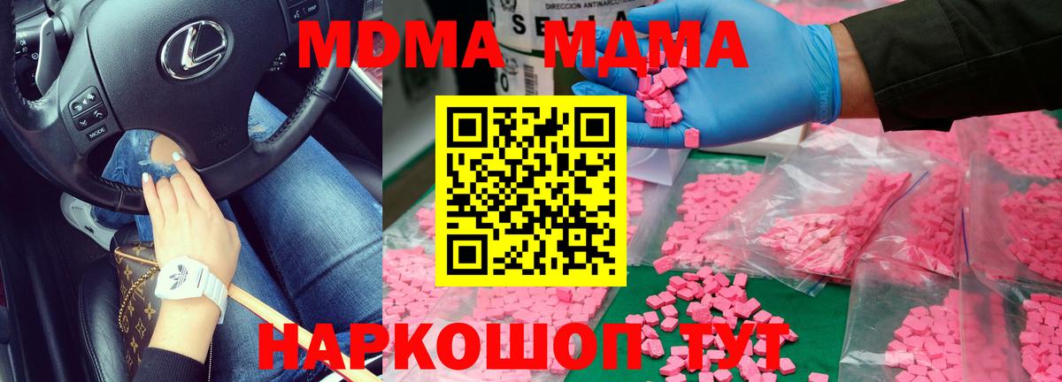 Галлюциногенные грибы Ленинск-Кузнецкий