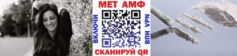 darknet телеграм Ленинск-Кузнецкий Первитин Methamphetamine