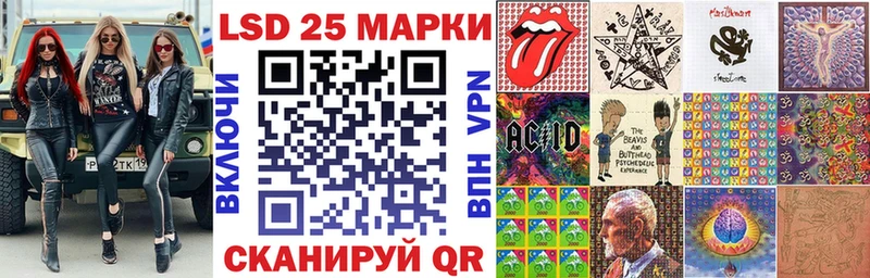 Наркотические марки 1500мкг  наркота  Ленинск-Кузнецкий 