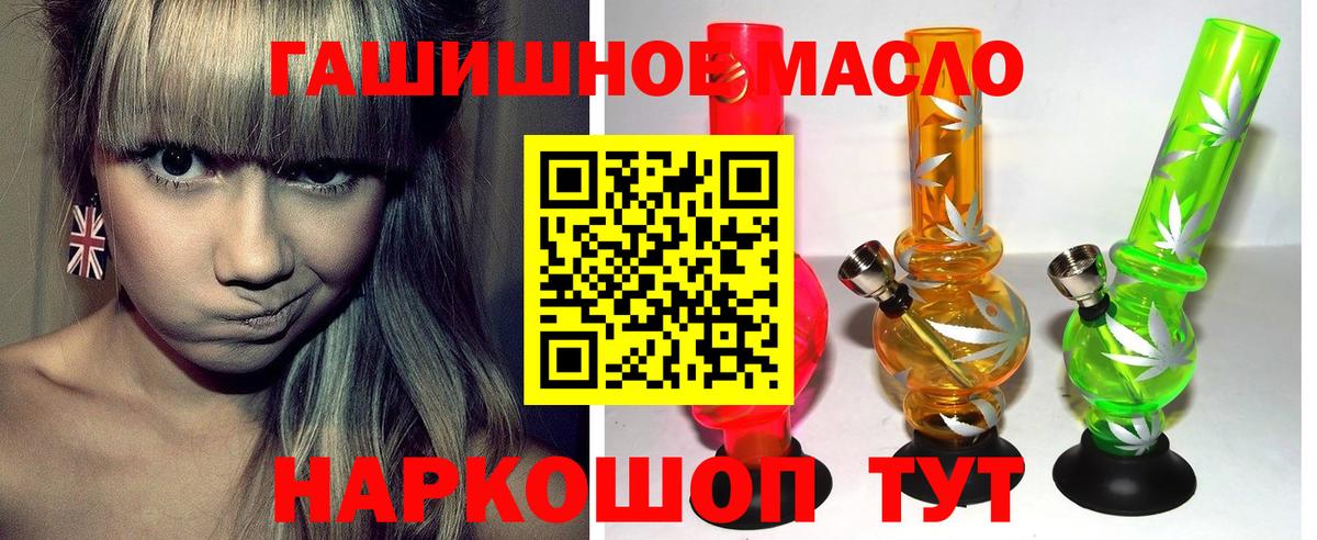 Ленинск-Кузнецкий  цена   Вход с VPN  ТГК вейп  Дистиллят ТГК вейп 